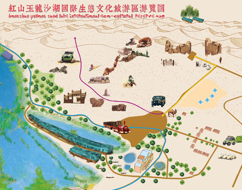 玉龙沙湖旅游度假区